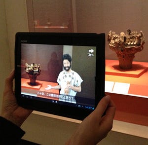 東京国立博物館のガイドアプリ「トーハクなび」にARを活用したガイド機能