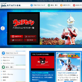 クリエイター300人が選ぶ、海外に紹介したい日本のコンテンツ第1位は?
