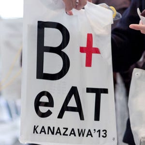 クリエイティブの力を伝えるイベント「eAT KANAZAWA 2013」密着レポート【1】