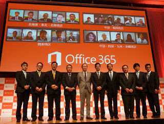 新Office 365がリリース - Officeのフルパッケージを月1,030円から利用可