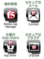 F5、BYOD向けモバイルアプリ管理ソリューション「F5 Mobile App Manager」