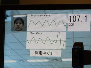 富士通研、顔の画像から最短5秒で脈拍を計測できる技術を開発