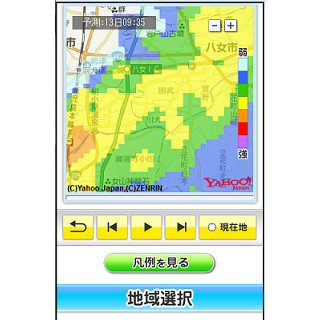 日本気象協会、ゲリラ豪雨にも対応可能な雨量予測をスマホ向けに試験提供