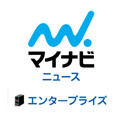 天然ガスタンクを再利用、5層のデータセンターへ