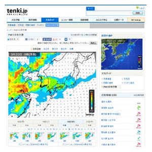 日本気象協会、「tenki.jp」でPM2.5分布予測の提供を開始