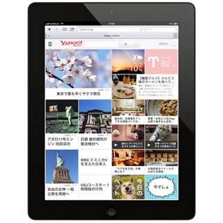 Yahoo! JAPAN、タブレット端末向けのトップページを公開