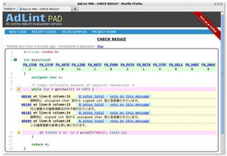 オージス総研、C言語プログラム品質解析ツール「AdLint」の体験サービス