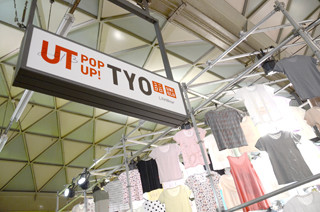 東横線・渋谷駅跡地にユニクロがUTストア「UT POP-UP！TYO」オープン