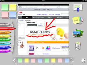 iPadでブレインストーミングを実現するアプリ「RICOH TAMAGO Idea Card」