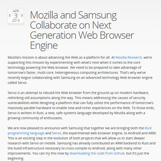 Mozillaが次世代ブラウザエンジン「Servo」を発表 - Samsungと協業