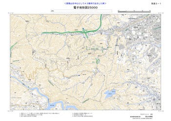 国土地理院、全国の2万5千分の1最新地図がインターネットで購入可能に