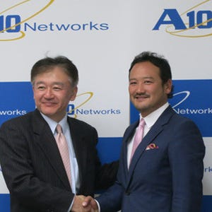 A10 NetworksとSCSK、「AXシリーズ」販売における パートナー契約を締結