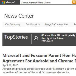 米Microsoftが中国FoxconnとAndroid/Chrome OS端末で特許ライセンス契約