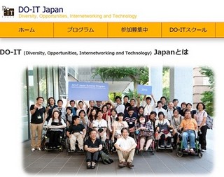 東大先端研やMS、学習に困難のある児童をICTでサポートする「DO-IT School」