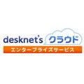 ネオジャパン、desknet's NEOを大規模ユーザー向けに月400円で提供