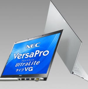NEC、法人向けPCで重量875gの13.3型や防滴キーボードの15.6型ノート