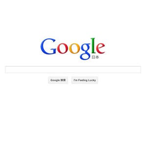 Google、企業ロゴなどの「schema.orgマークアップ」のサポートを開始