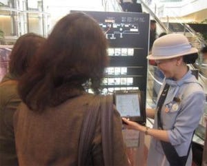 羽田空港でiPadを利用した案内サービスが開始 - 迷子捜しも迅速に