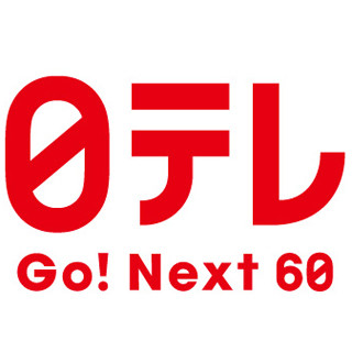 数字の「0」?それとも漢字の「日」? -日テレのロゴデザインについて宣伝部長に聞いてみた