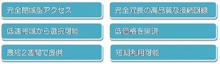 丸紅、閉域VPNサービスからIaaSへ完全閉域接続を実現するセキュアクラウド