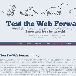 アドビ、W3Cなど、ハッカソン形式のWeb開発者向けイベントを東京で初開催