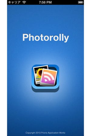 iPhoneで撮影した写真をPCで参照できる -無料アプリ「Photorolly」