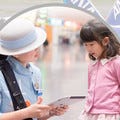 サイボウズ、iPadを利用した羽田空港の「迷子呼び出しシステム」構築