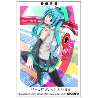 IPAが初音ミク イラストコンテストの結果発表 - ITパスポート試験と