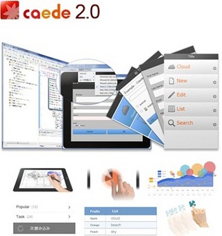 SCSK、iOS、Androidに対応したモバイル開発環境「Caede2.0」