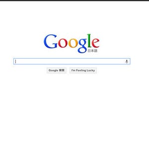 Google、スマホ向けサイトの検索ランキングを変更