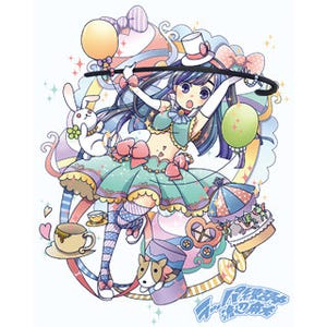 "まゆゆ"の新曲「ラッパ練習中」CDジャケットを飾る公募イラストが決定!