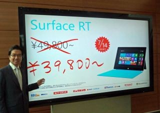 マイクロソフト、Surface RTを1万円の値下げ - 「値上げのiPadを叩く」