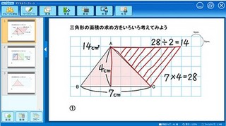 SKy、普通教室でのICT活用を支援するタブレット対応授業支援ソフトウェア