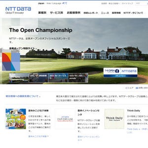 NTTデータ、中国のソーシャルメディア「微博」のデータ提供サービスを開始