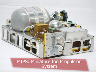 東大、小型衛星向け小型イオン推進システムのエンジニアリングモデルを開発