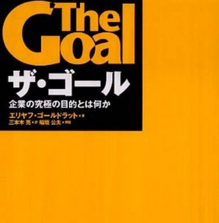 スペシャリストの選書 - (8) システム運用 原田旨一氏