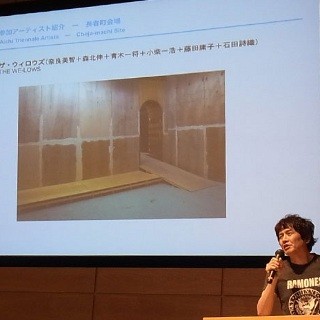 奈良美智、オノ・ヨーコら著名アーティストが多数参加する国際芸術祭「あいちトリエンナーレ」