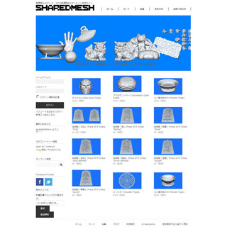 オンタイムズ、3Dプリンタで利用可能なデータなどを扱う販売サイトを開設
