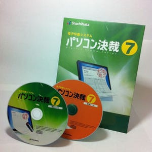 シヤチハタ、Windows8対応のパソコン決裁が可能な「パソコン決裁7」