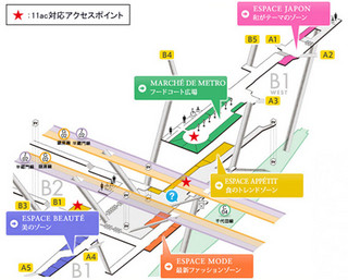 ドコモ、表参道駅で11acをトライアル提供 - 最大1.3Gbpsの高速無線LAN実現