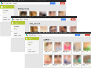 Google Playにおける悪質なアダルトアプリに注意を喚起 - シマンテック
