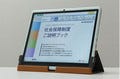 明治安田生命が3万台のWindows 8タブレットを導入 - 世界最大規模