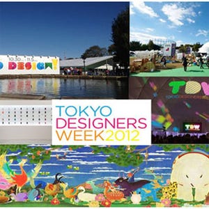 東京都・青山でデザイン・アートの祭典「TOKYO DESIGNERS WEEK」を開催