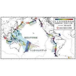 超巨大地震はほとんど地震が起こらない地域で発生している - 東大