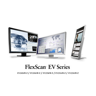 EIZO、疲れ目低減や可動式スタンド装備のワイド液晶「FlexScan EV」5機種