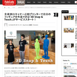 3Dプリンタで"自分"のフィギュアを作る新サービス「3D Snap & Touch」