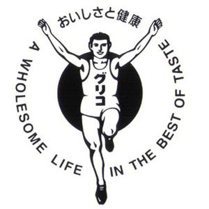 大阪・道頓堀のグリコ「走る人」マークの誕生秘話 -広報さんに聞いてみた