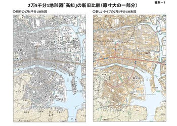 国土地理院 2万5000分の1地形図をより見やすくリニューアル Tech テックプラス