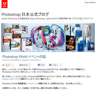 Photoshopの月額1,000円プランはLightroomから乗り換えできる? -FAQを公開