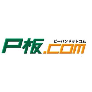 P板.com、技術・開発担当者向け「マーケティングセミナー」を開催